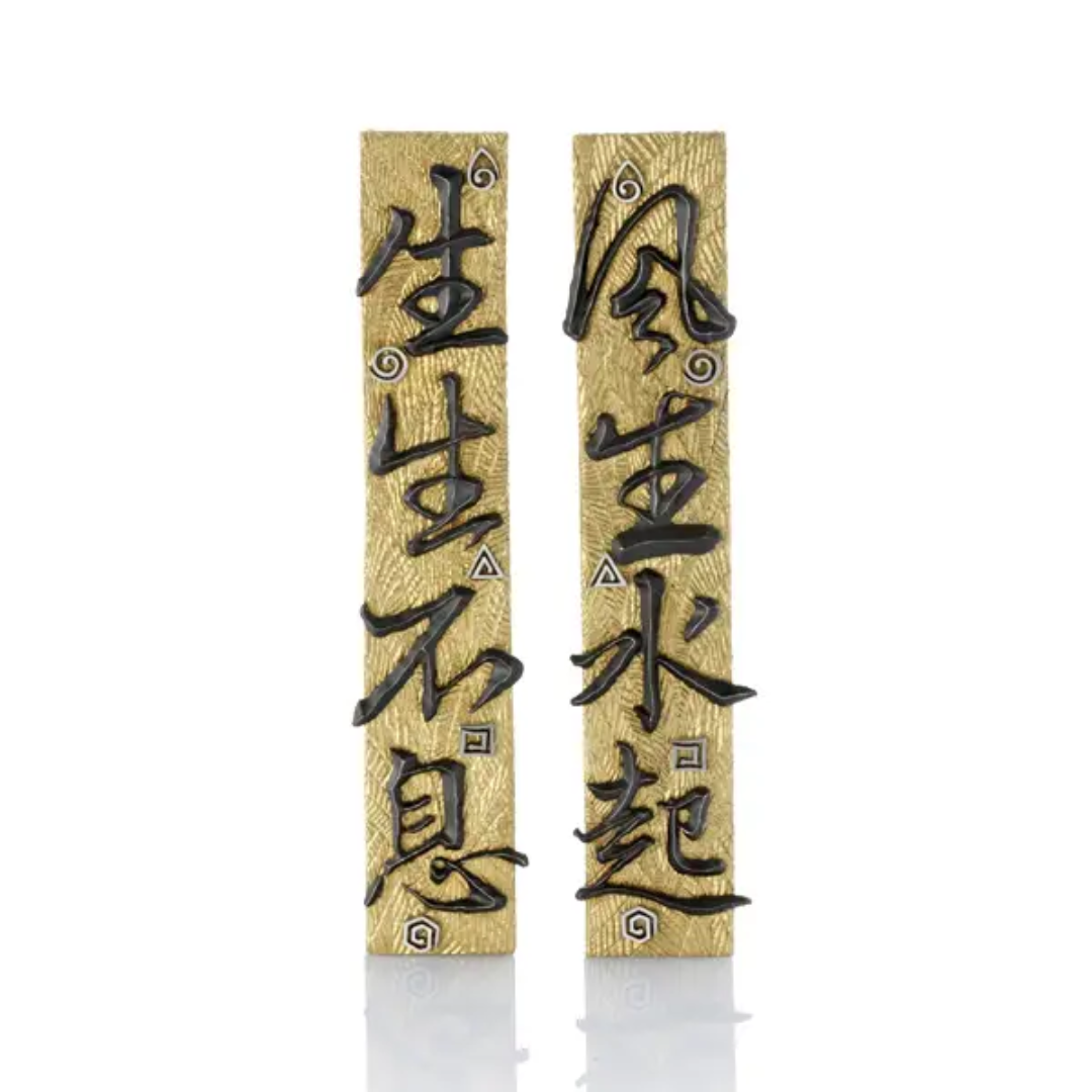 Royal Selangor Plaques Five Elements Plaque - Pair