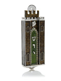 Keren Kopal Brown Holy Ark style Mezuzah