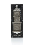 Keren Kopal Silver Contemporary Synagogue style Mezuzah
