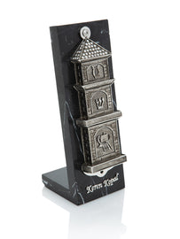 Keren Kopal Silver Contemporary Synagogue style Mezuzah