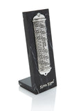 Silver Modern Mezuzah
