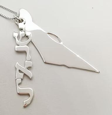 Map of Israel with "Israel" in Hebrew Pendant Necklace-0