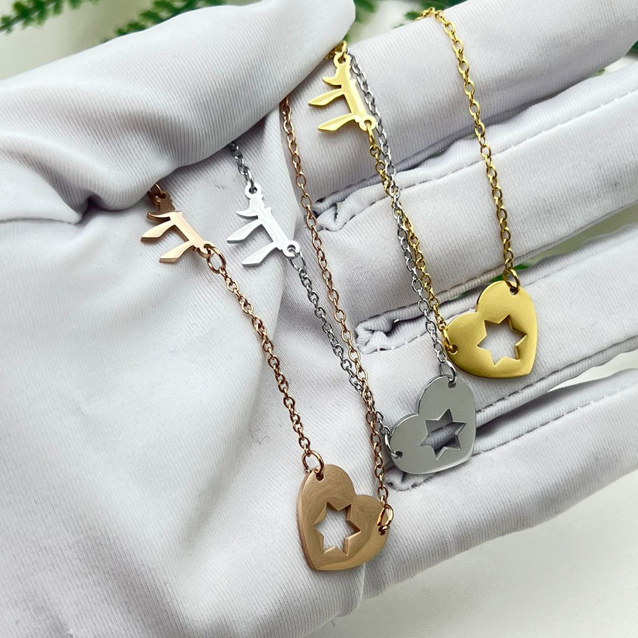 Heart and Star of David Necklace with Chai Symbol-0