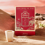 Black Label Black Tea Series - Ying Hong Jiu Hao 24g (12 Tea Bags)