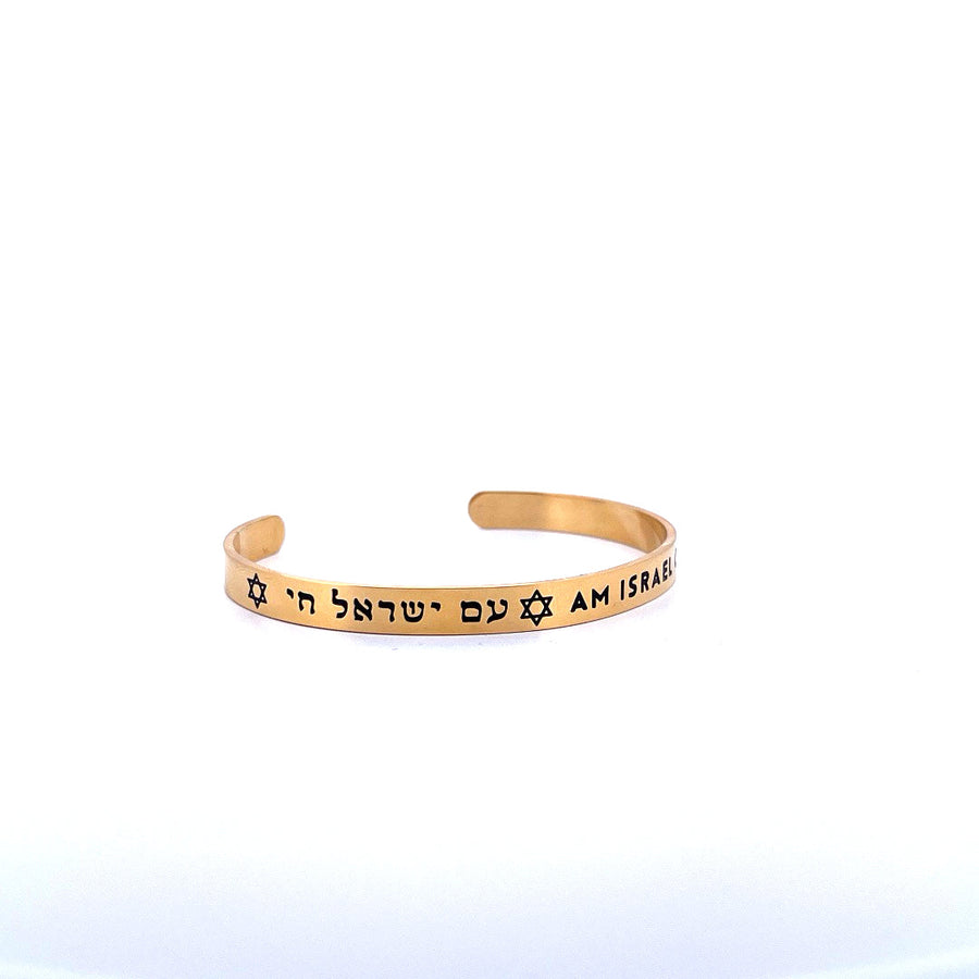 Order Israel 18K Gold Plated "Am Israel Chai" Star of David Cuff Bracelet-0